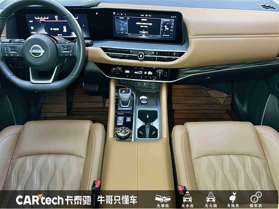 日产 探陆 2024 汽车图片 #20