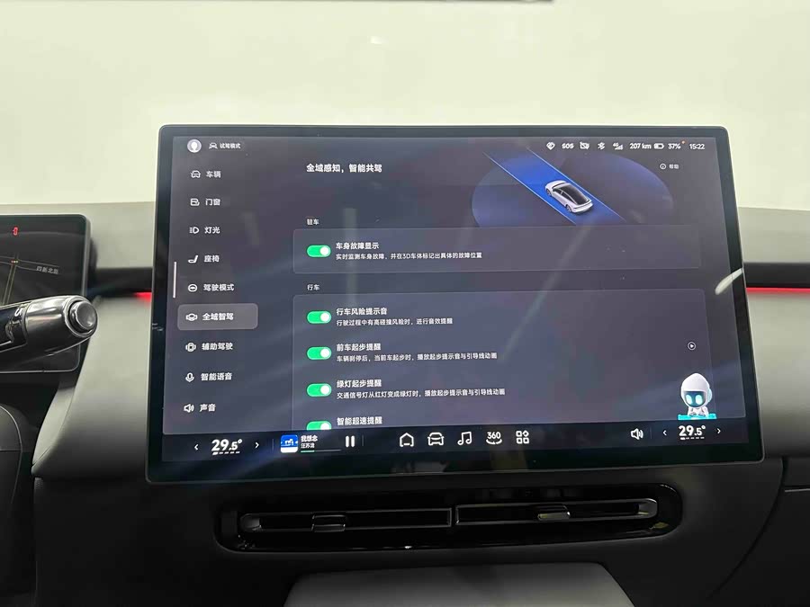 Xpeng P7+ 2025 car image #20