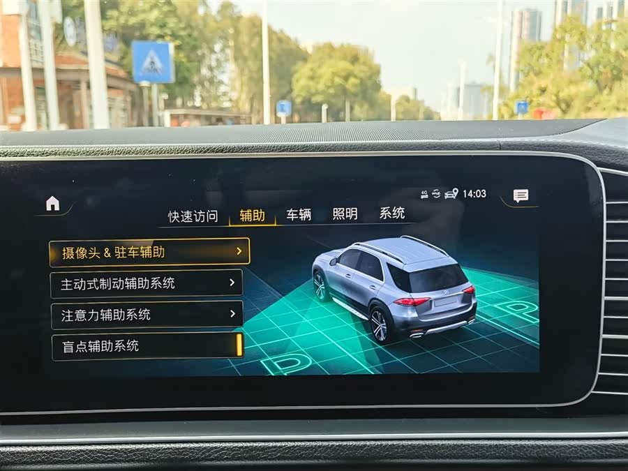 Mercedes-Benz GLE Class New Energy 2021 car image #20