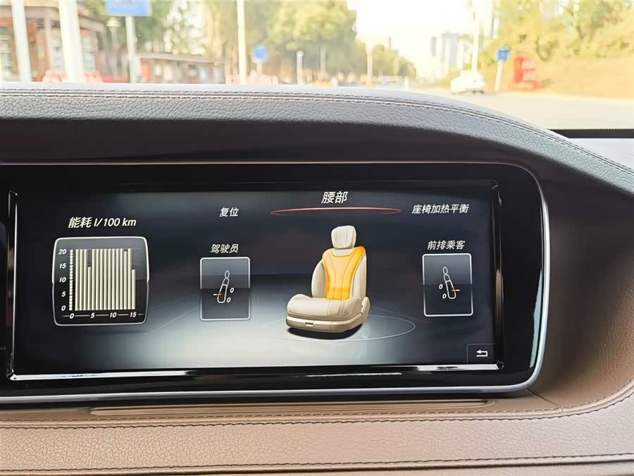 Mercedes-Benz S Class 2016 #20 Mercedes-Benz S Class 2016 car image #20