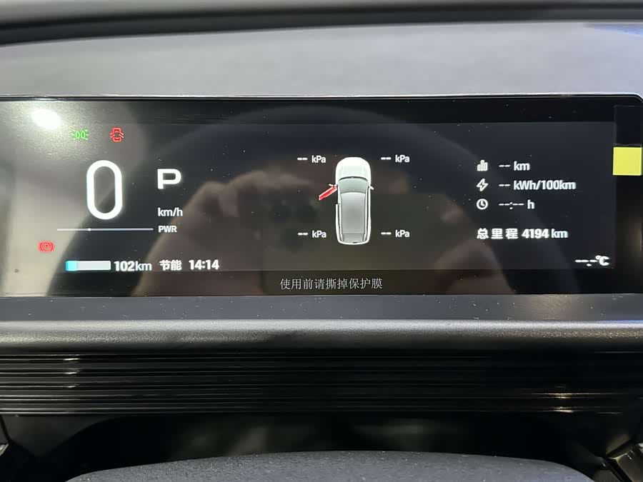 丰田 铂智3X 2025 汽车图片 #20