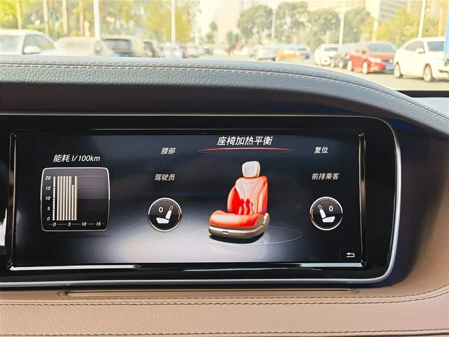 Mercedes-Benz S Class 2014 car image #20