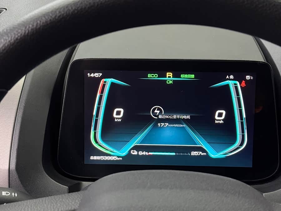 BYD Yuan Pro 2023 #20 BYD Yuan Pro 2023 car image #20