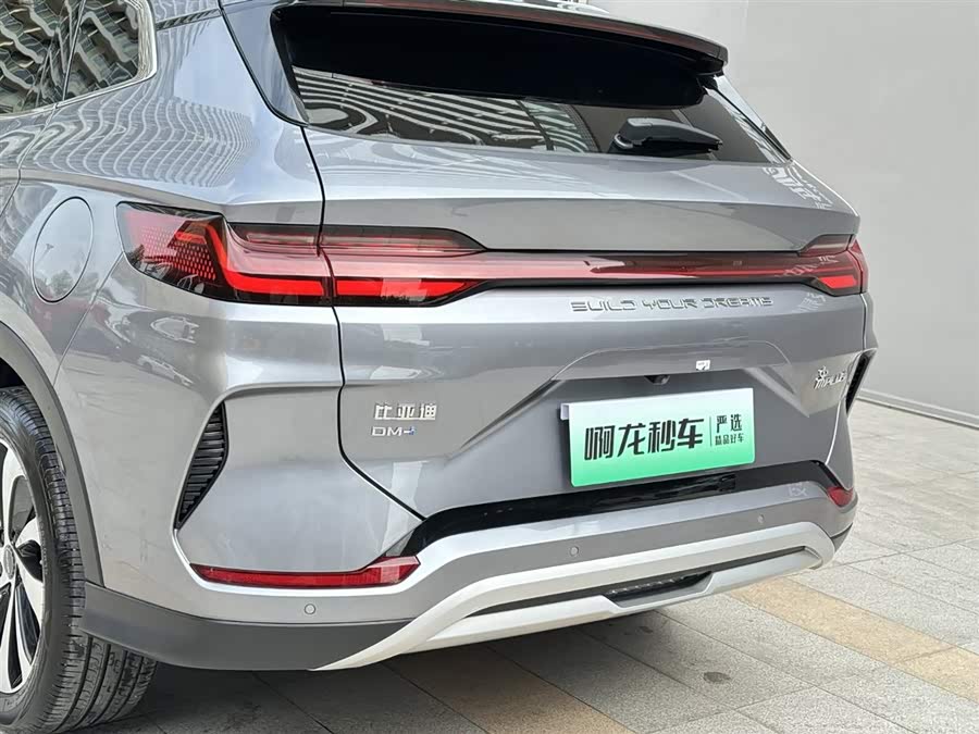 BYD Song Plus New Energy 2024 #20 BYD Song Plus New Energy 2024 car image #20