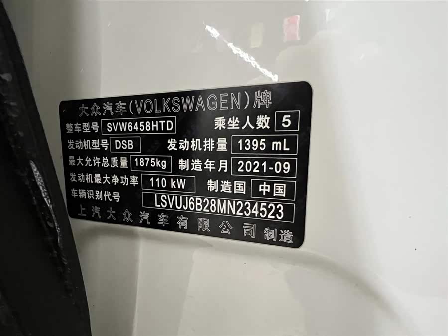 Volkswagen Tharu 2021 #20 Volkswagen Tharu 2021 immagine di auto #20