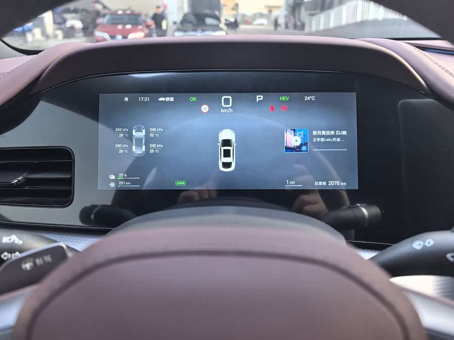 BYD Seal 07 DM-i 2025 immagine di auto #20