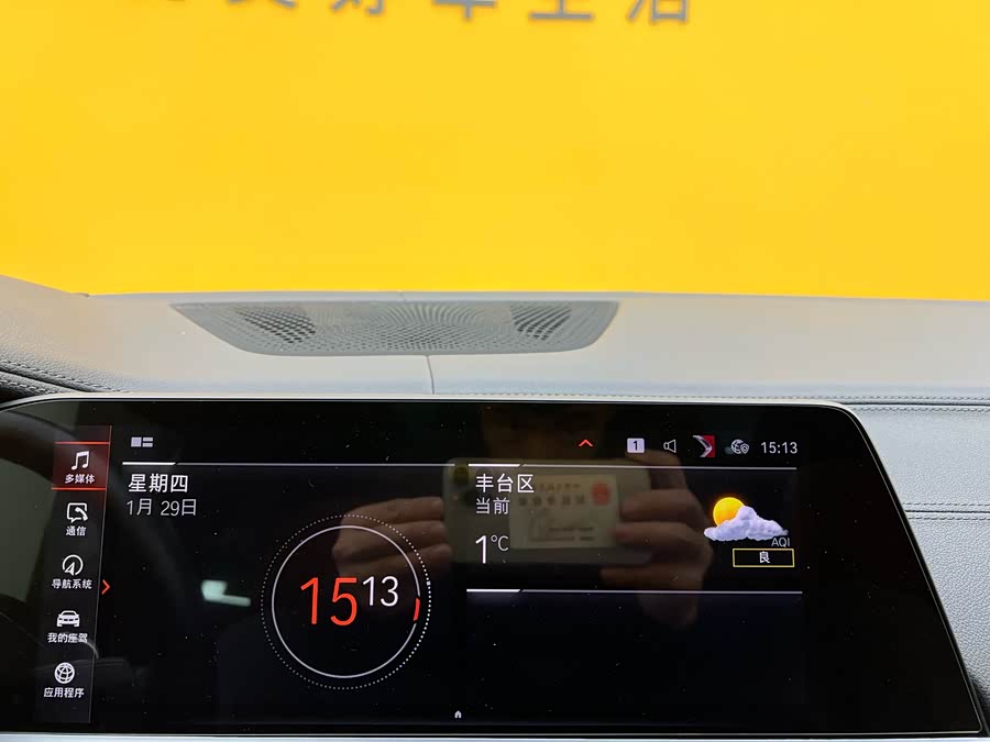 BMW X6 2021 #20 BMW X6 2021 imagem de carro #20