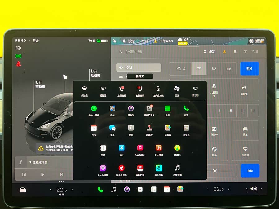 Tesla Model Y 2022 car image #20