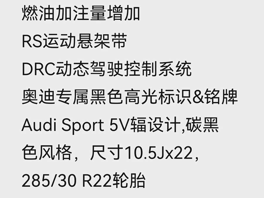 Audi RS 6 2021 immagine di auto #20