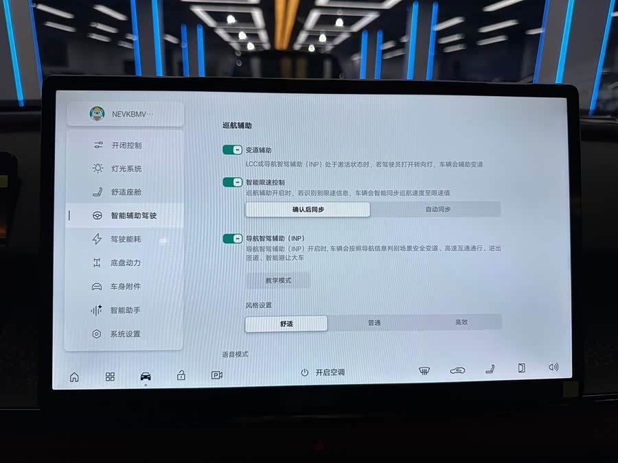 丰田 铂智3X 2025 #20 丰田 铂智3X 2025 汽车图片 #20