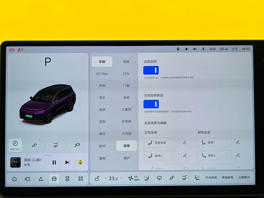 Li L9 2022 imagem de carro #20