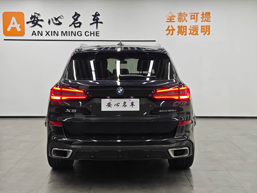 宝马 宝马X5 2023 汽车图片 #20