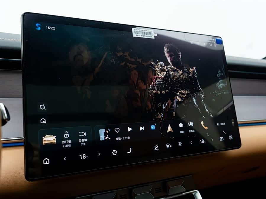 BYD HanL 2025 #20 BYD HanL 2025 car image #20