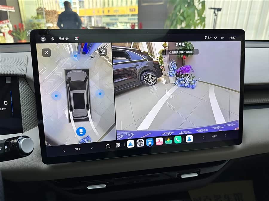 MG ES5 2025 #20 MG ES5 2025 car image #20