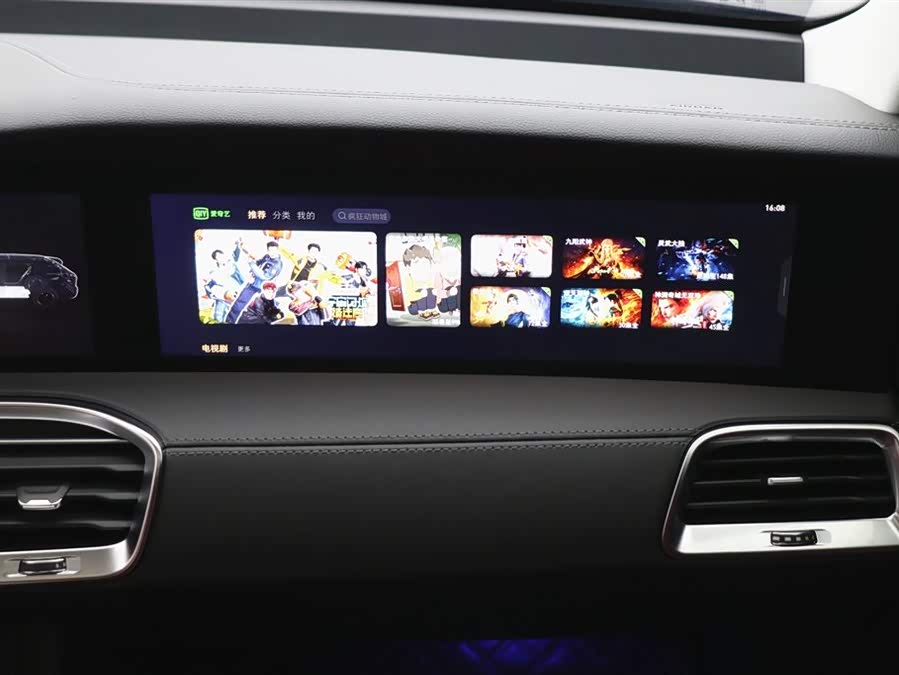 HongQi E-HS9 2023 immagine di auto #20