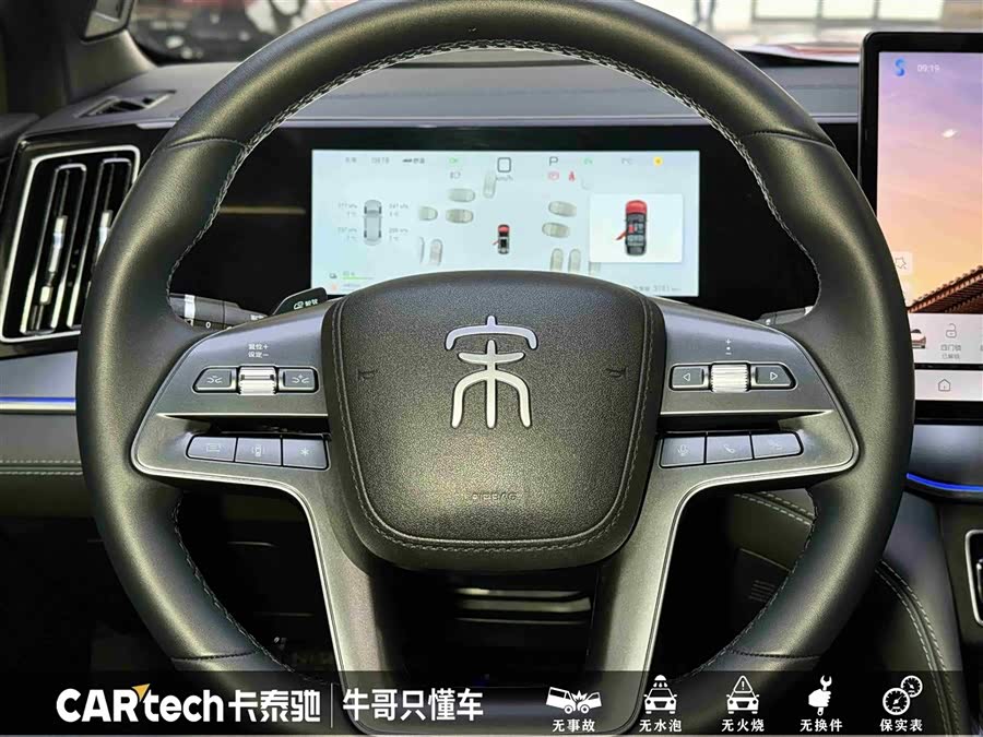 BYD SongL DM-i 2025 car image #20