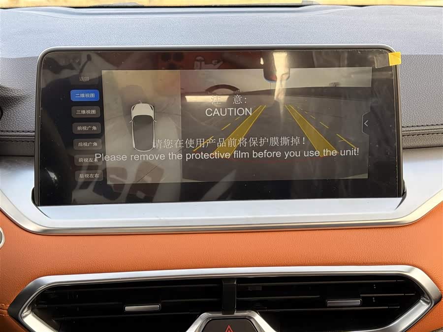 Kaiyi Showjet 2020 #20 Kaiyi Showjet 2020 car image #20