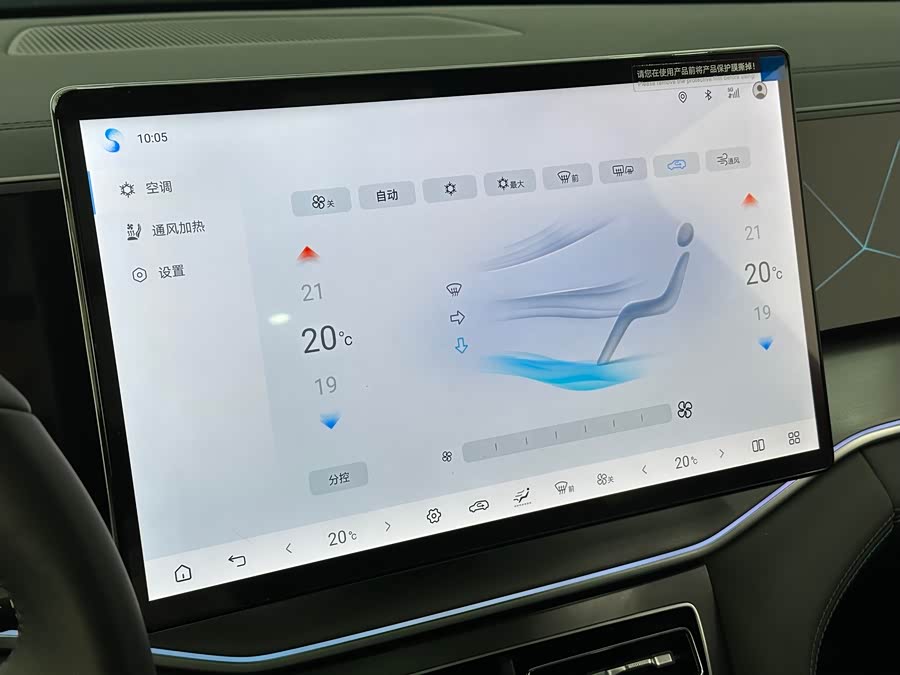 BYD SongL DM-i 2025 صورة سيارة #20