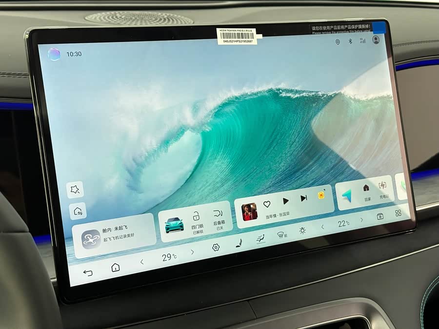 BYD Sea Lion 07 DM-i 2025 car image #20