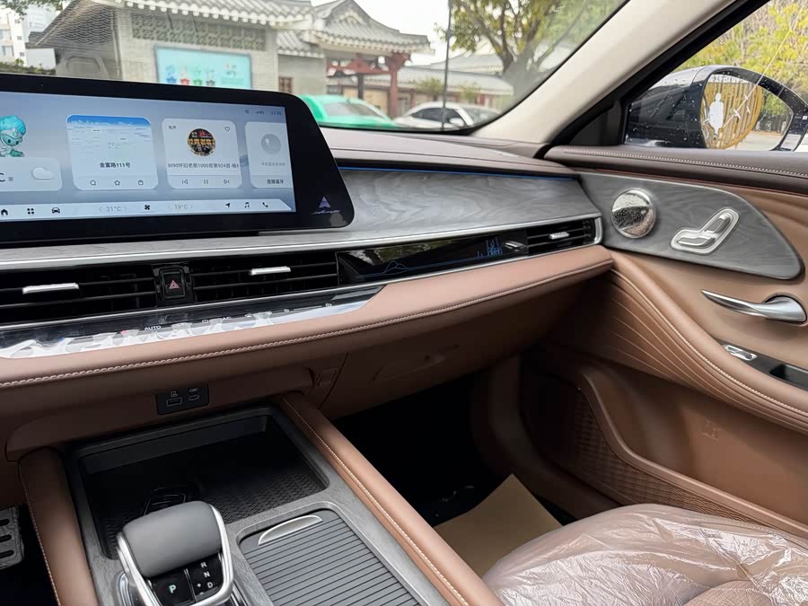 Chery Arrizo 8 2024 car image #20