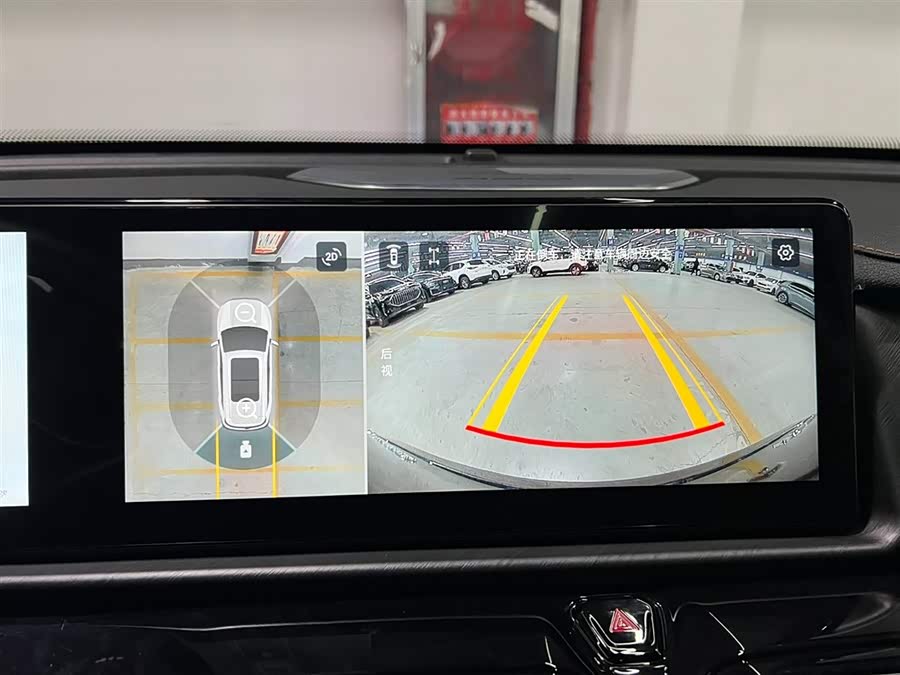 Jetour X70 PLUS 2024 صورة سيارة #20