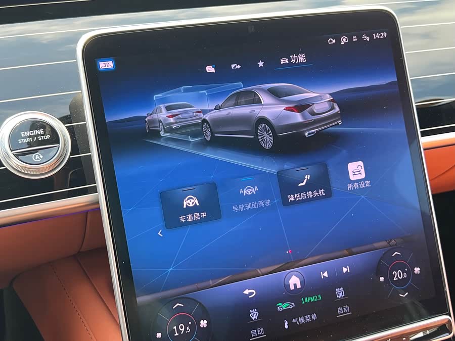 Mercedes-Benz S Class 2024 #20 Mercedes-Benz S Class 2024 car image #20