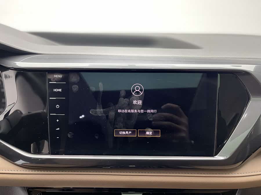 Volkswagen Tharu 2022 car image #20