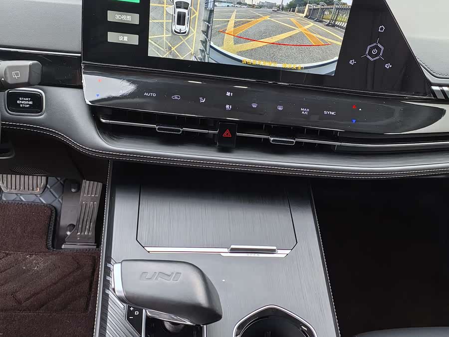 Changan UNI-K 2024 immagine di auto #20