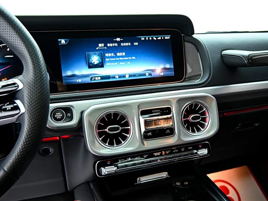 Mercedes-Benz G Class 2024 изображение автомобиля #20