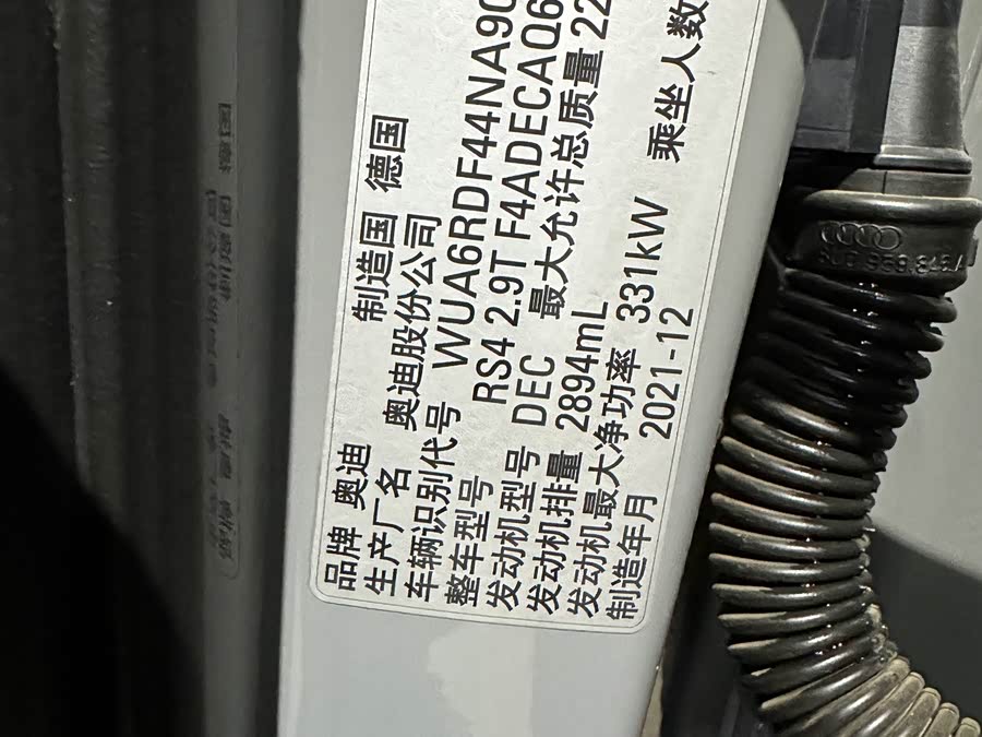 Audi RS 4 2022 #20 Audi RS 4 2022 immagine di auto #20