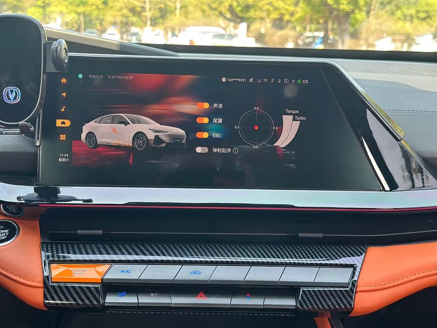 Changan UNI-V 2023 car image #20