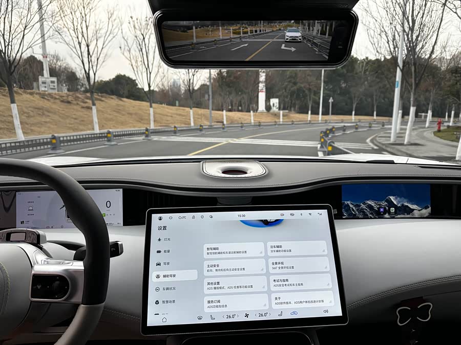 Avatr 11 2023 car image #20