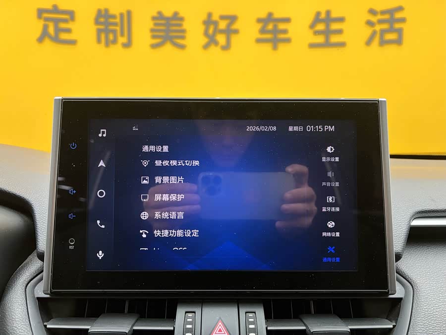 丰田 RAV4荣放 2023 汽车图片 #20