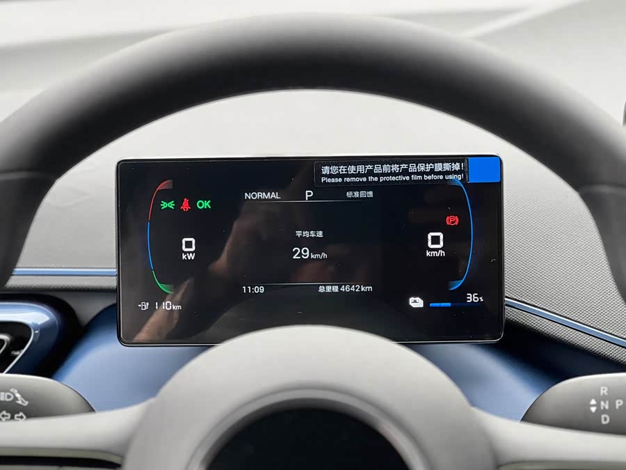 BYD Seagull 2025 car image #20