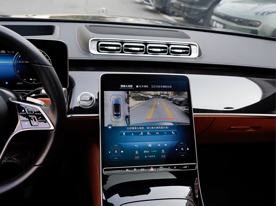 Mercedes-Benz S Class New Energy 2023 image de voiture #20