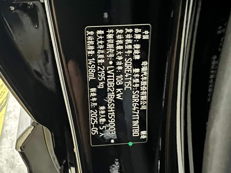 5 2020 car image #20