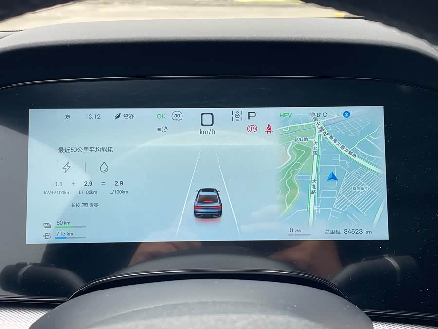 BYD Seal 07 DM-i 2024 immagine di auto #20