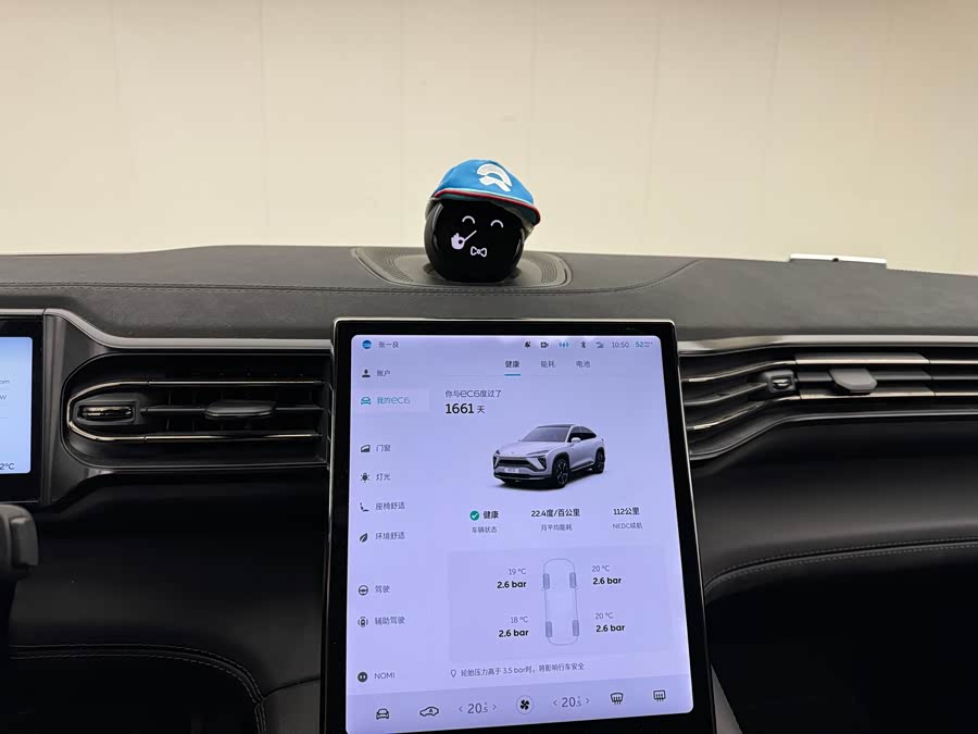 NIO EC6 2021 car image #20