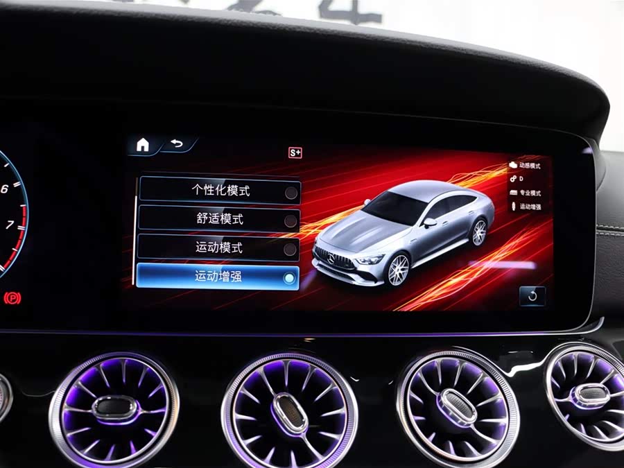 Mercedes-Benz AMG GT 2021 #20 Mercedes-Benz AMG GT 2021 image de voiture #20