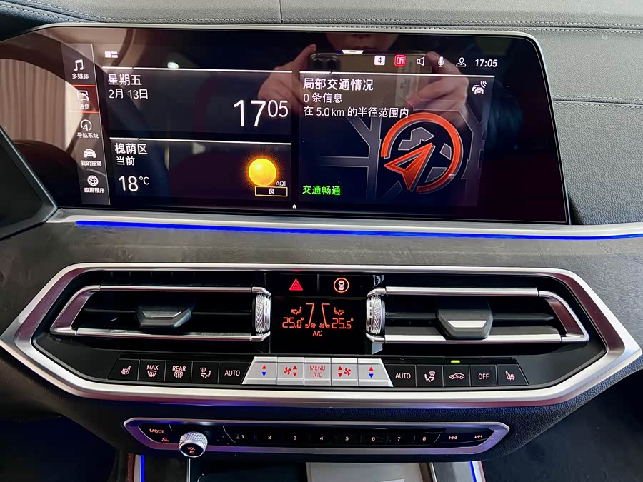 宝马 宝马X5 2023 汽车图片 #20