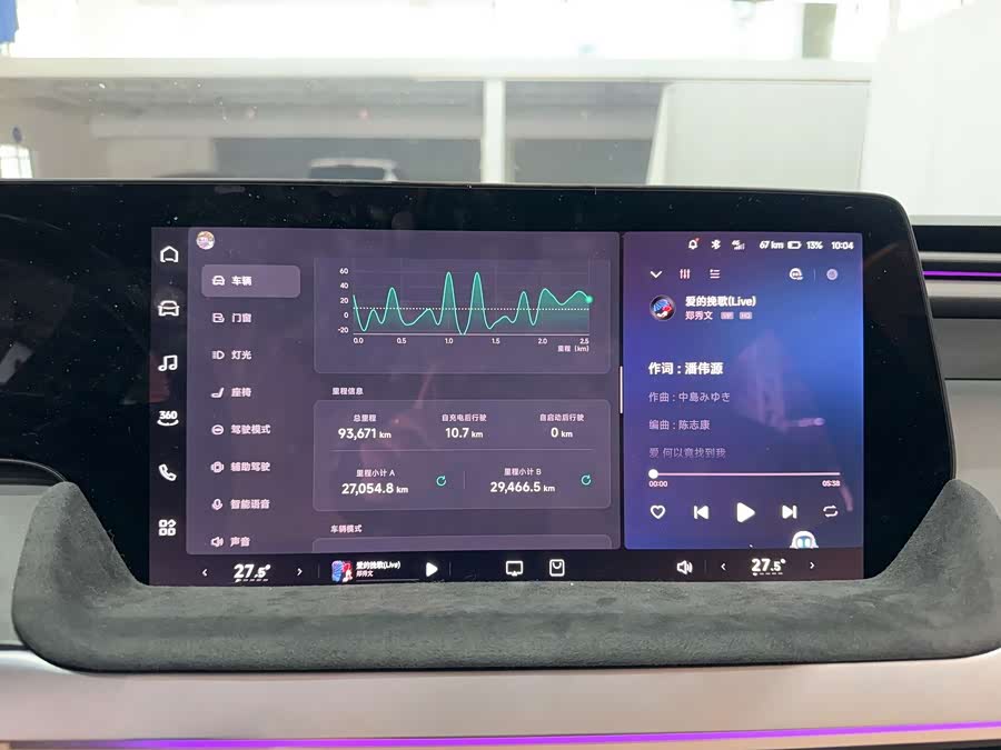 Xpeng P7 2021 imagem de carro #20