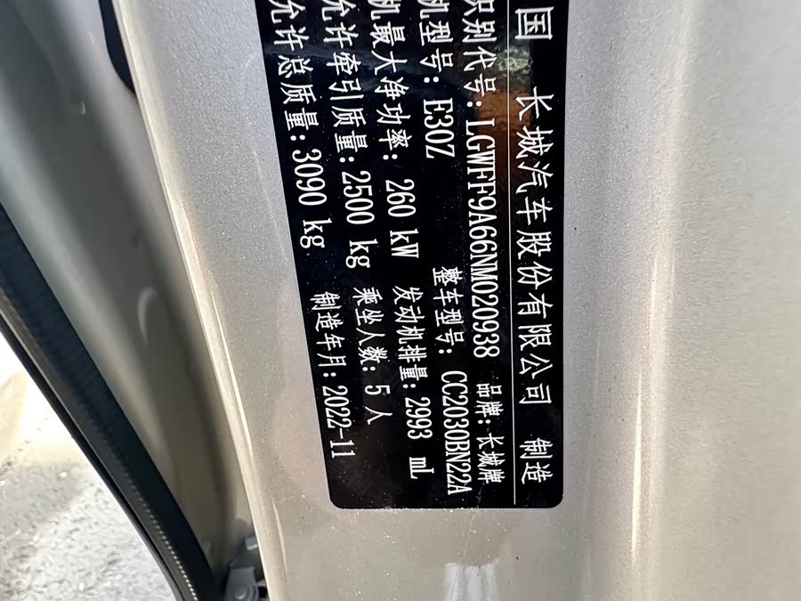 坦克 坦克500 2022 汽车图片 #20