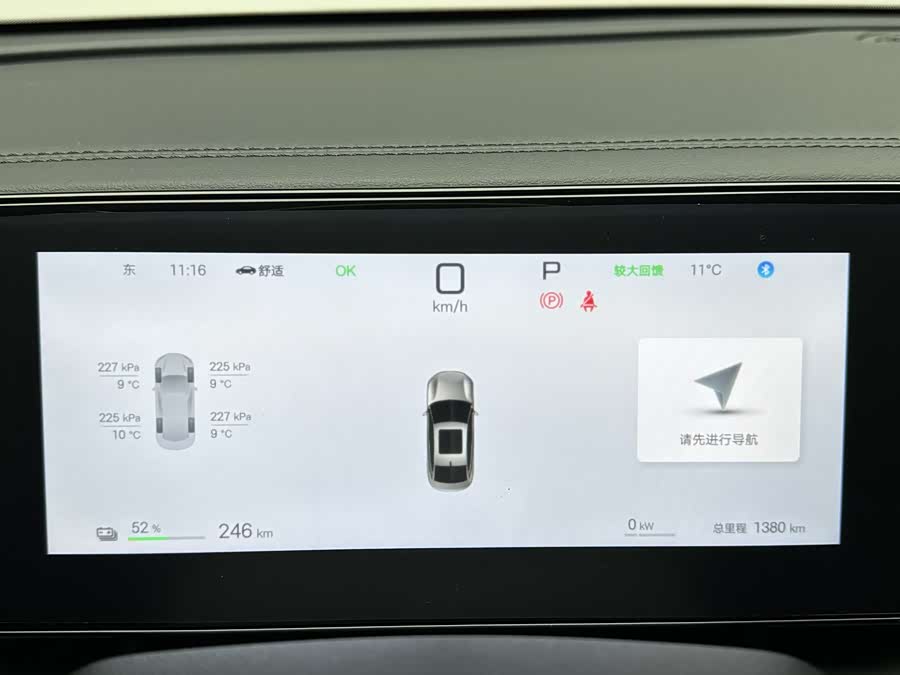 BYD Qin L 2025 #20 BYD Qin L 2025 car image #20