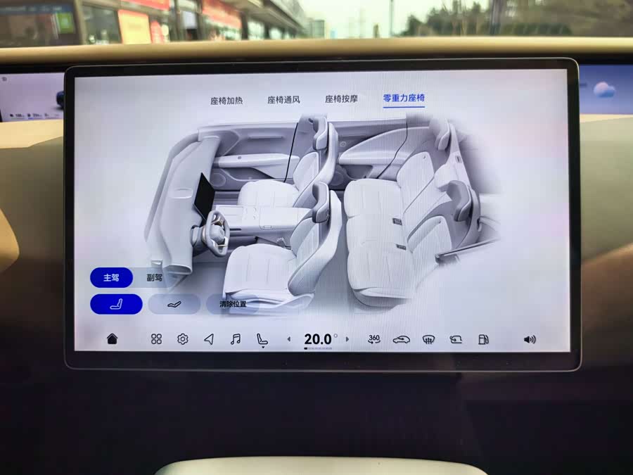 Avatr 07 2025 imagem de carro #20