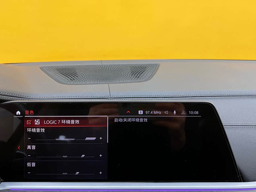 BMW X5 (Imported) 2021 imagem de carro #20