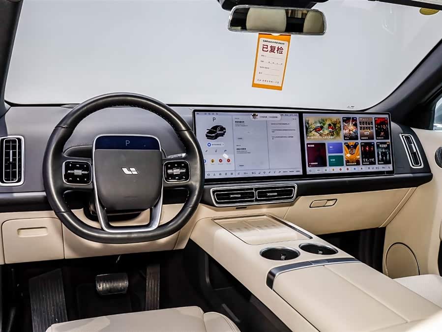 Li L7 2024 صورة سيارة #20