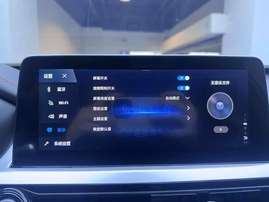 Chery Tiggo 7 2022 car image #20