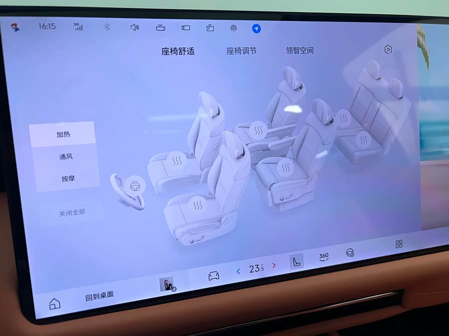 Lynk & Co 900 2025 car image #20