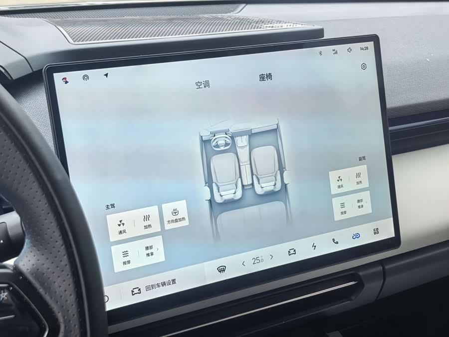 Lynk & Co 08 EM-P 2023 car image #20