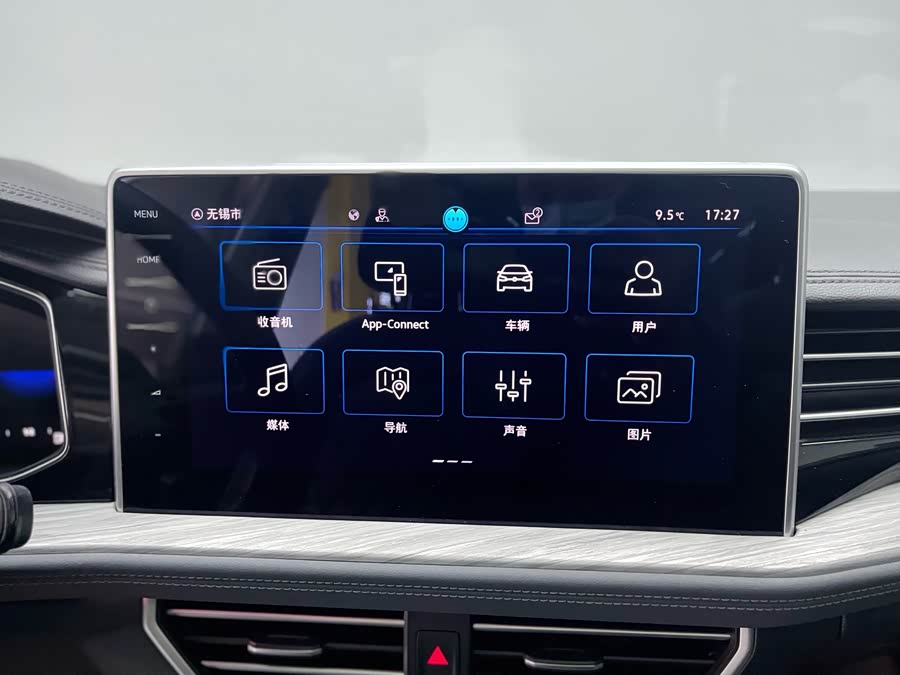 Volkswagen Sagitar 2023 car image #20